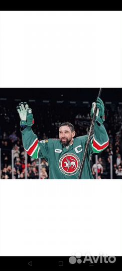 Прощальный матч Зарипова Билеты