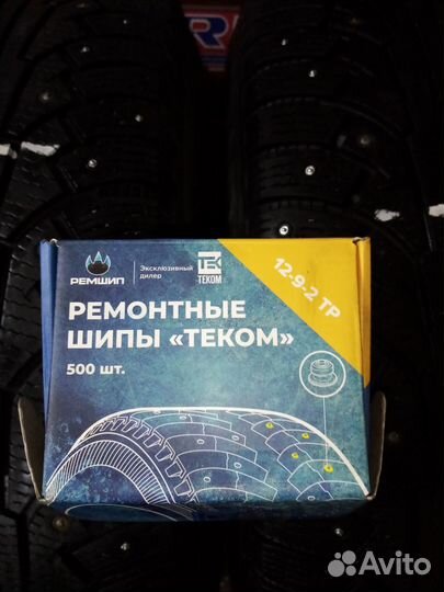 Дошиповка зимних шин
