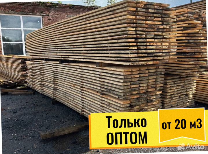 Пиломатериал Сосна естественной влажности обрезная
