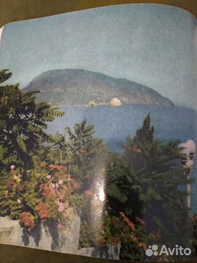 Фотоальбом 