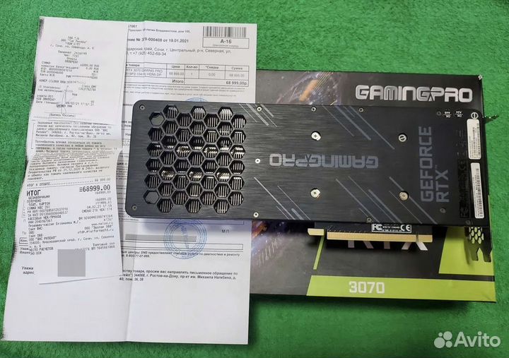 GeForce RTX 3070 Palit GamingPro 8GB