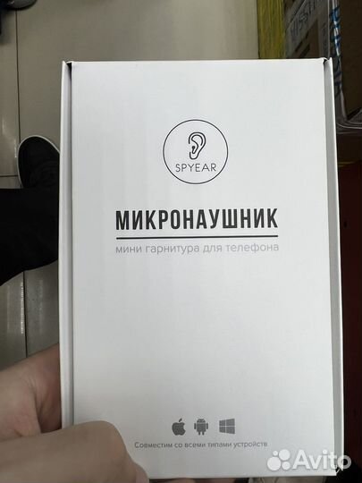 Микронаушник