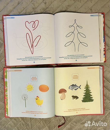 Детские развивающие книги