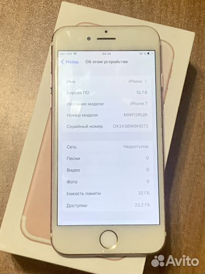 iPhone 7, 32 ГБ