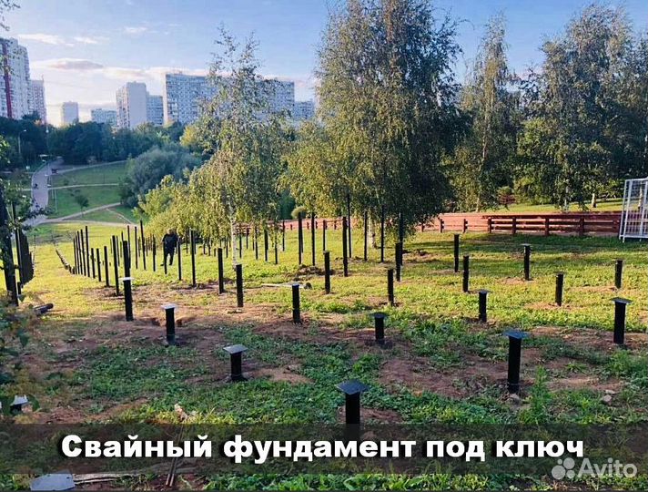 Винтовые сваи