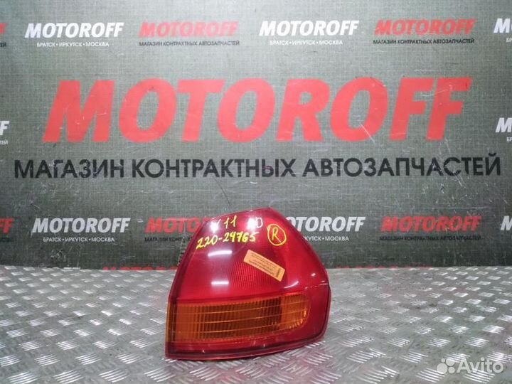 Стоп R Легаси BL5 (1 модель) 220-20806 темны А955