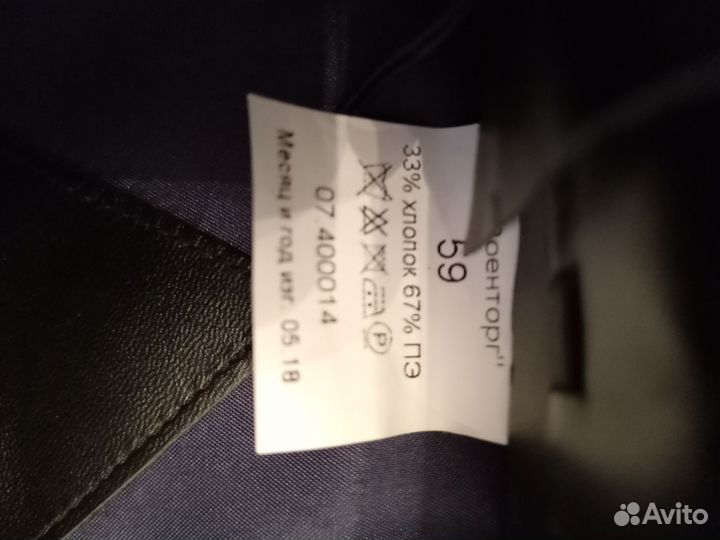 Фуражка офисная синяя, 59 размер