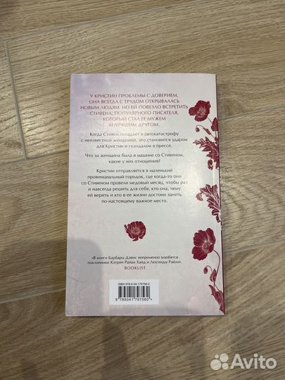 Книга 