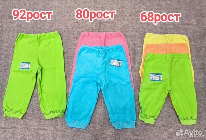 Детская одежда