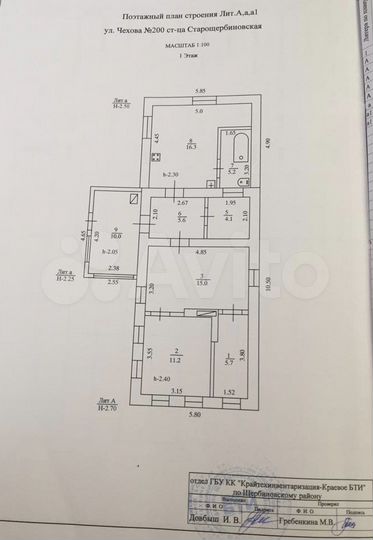 Дом 83 м² на участке 15 сот.