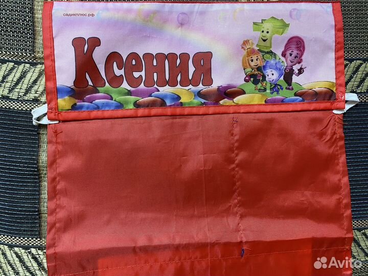 Кармашки на шкафчик в детский сад