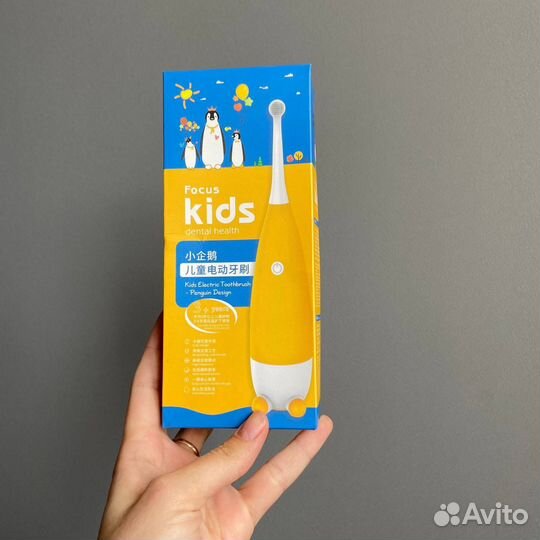 Новая детская Электрическая зубная щетка