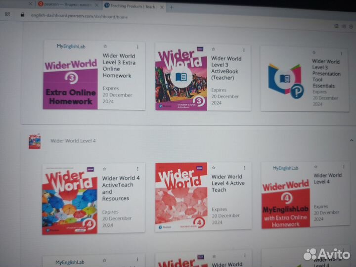 Репетитор по английскому языку