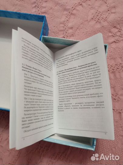 Метафорические карты Осознанные сновидения