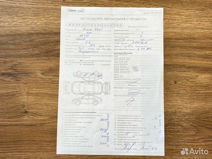 Nissan X-Trail 2.5 CVT, 2012, 168 744 км