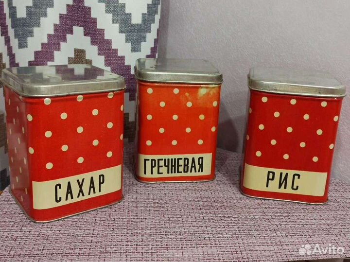 Банки для сыпучих продуктов СССР