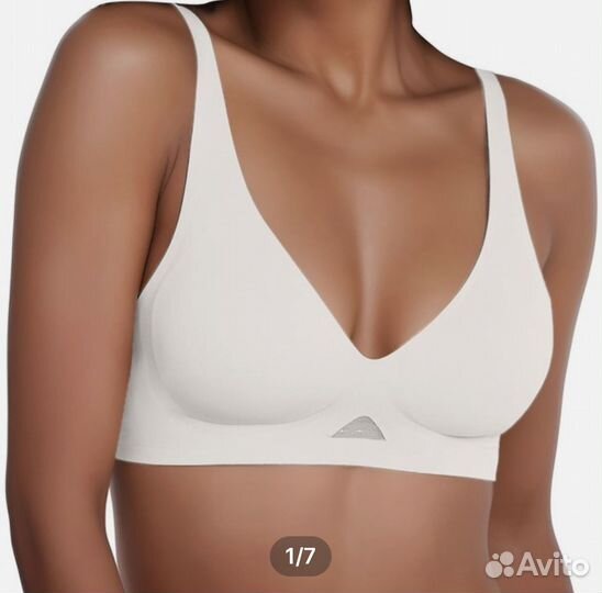 Бюстгальтер новый бесшовный