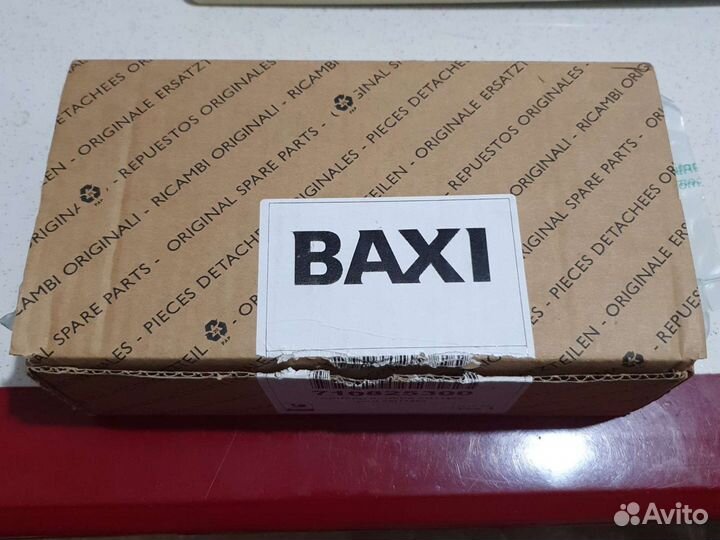 Запчасти для газовых котлов и колонок