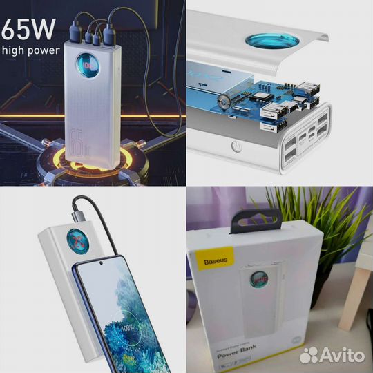 Baseus 65W 30000 mAh Powerbank (новый)