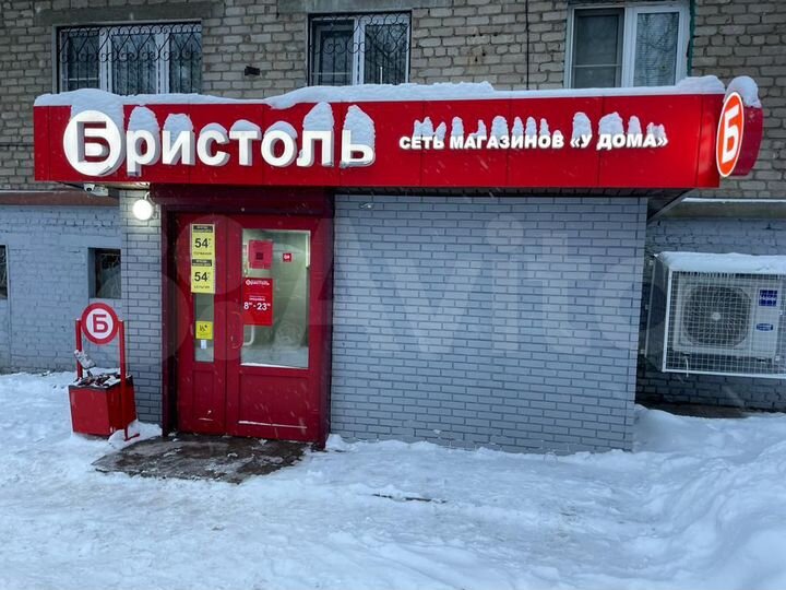 Свободного назначения, 156.6 м²