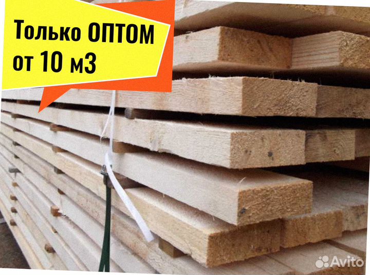 Пиломатериал Лиственница естес. влажности от 10 м3