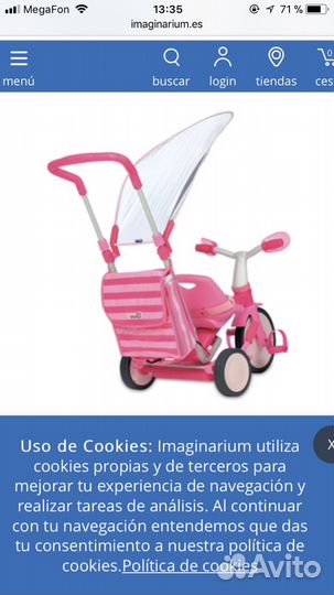 3x3 evolution comfort pink велосипед