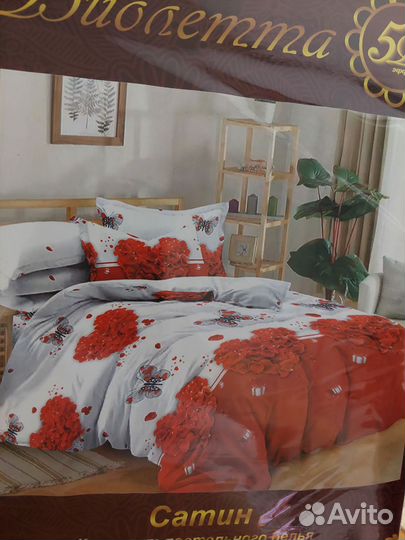 Комплект постельного белья 2 сп