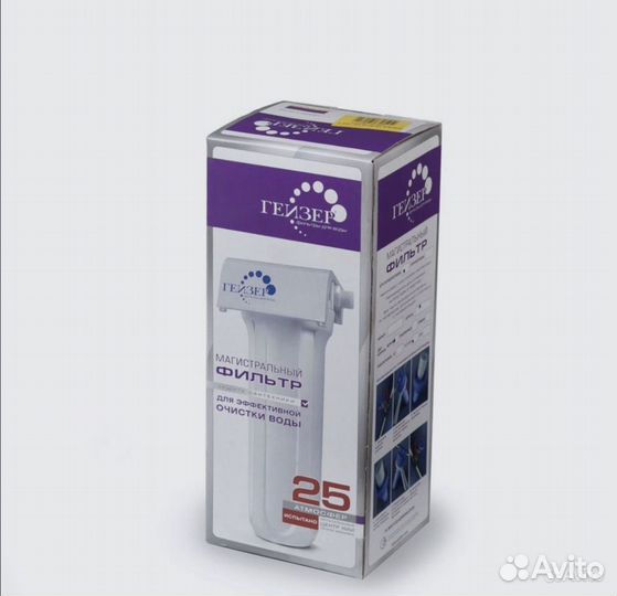 Водяной полотенцесушитель(Новый) Фильтр для воды