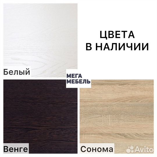 Шкаф новый