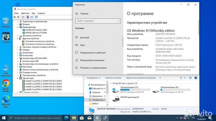 Ноутбук Acer Aspire 5750