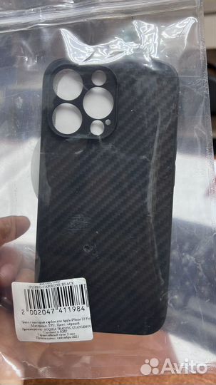 Чехол на iPhone 13 pro