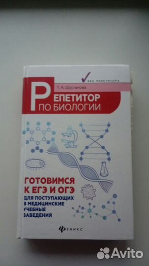 Егэ и огэ (9-11 классы)