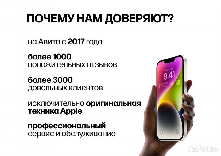 Samsung Galaxy S23, 8/256 ГБ