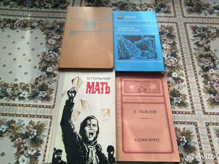 Толстой,Горький, Мамин-Сибиряк,Петр Первый