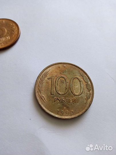 Монета 100рублей 1993