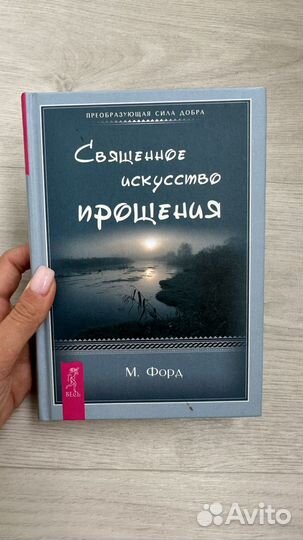 Книги Китайское искусство физиогномики
