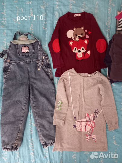 Детская одежда для девочек пакетом110-116