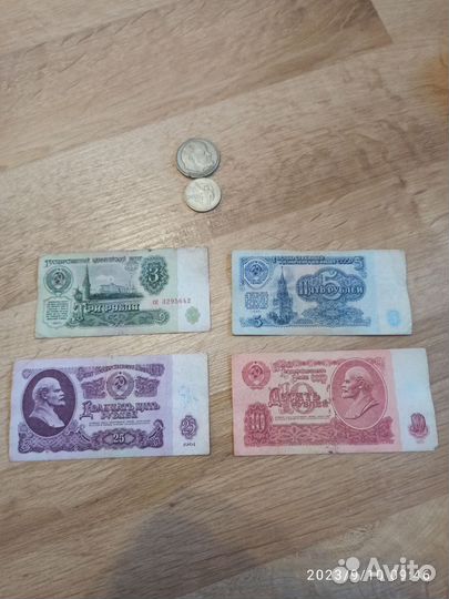 Небольшая коллекция купюр и монет СССР