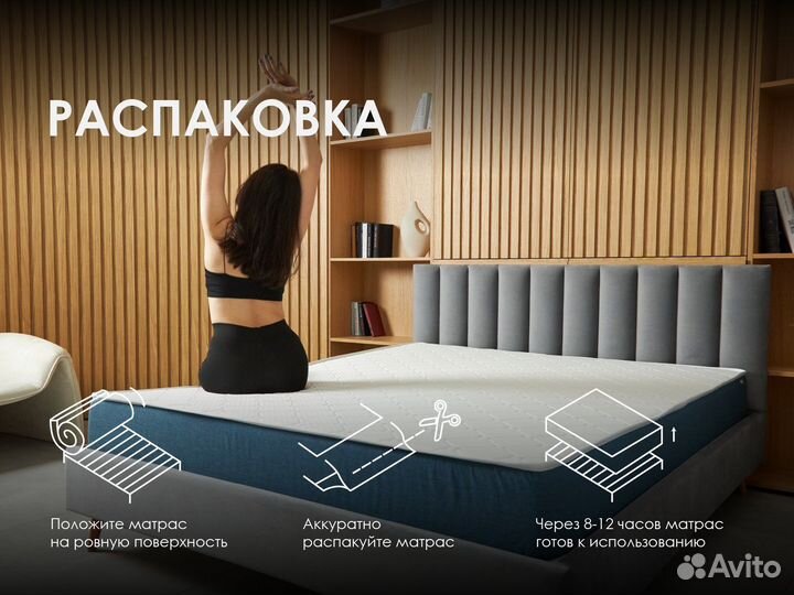 Практик Медиум Массаж Лайт 180х190