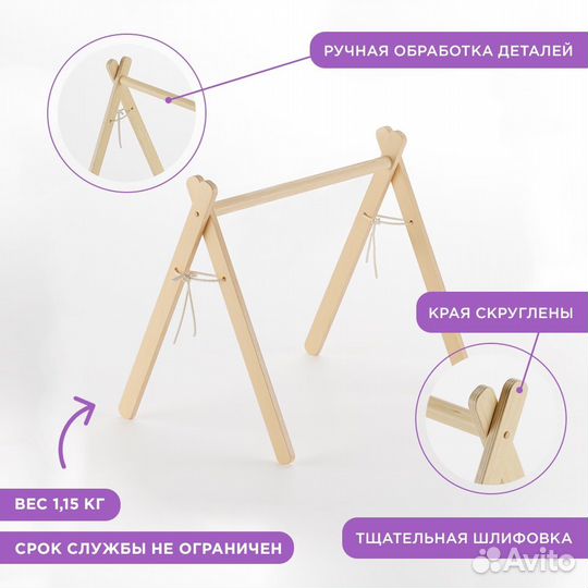 Стойка монтессори для малышей