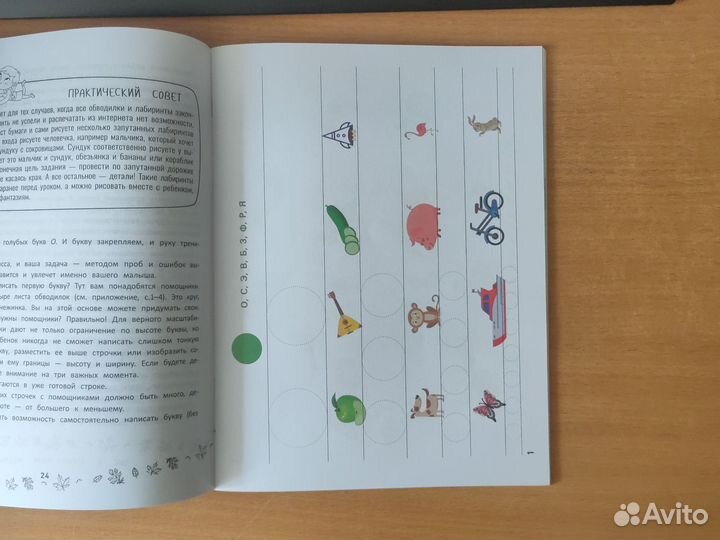 Словолодочки Юлия Пчелинцева