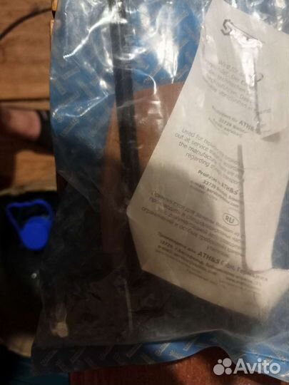 Тяга стабилизатора RAV 4