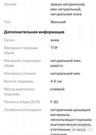 Кроссовки зимние