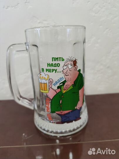 Кружка пивная Пить надо в меру новая 0,5л