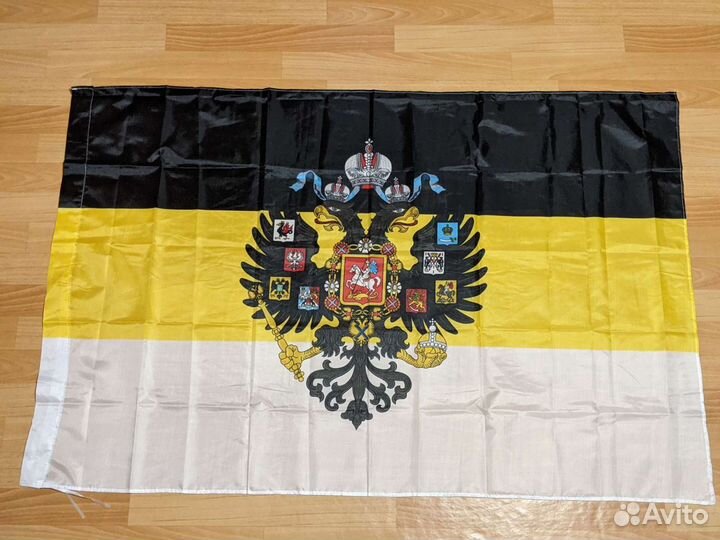 Имперский Флаг 90*145