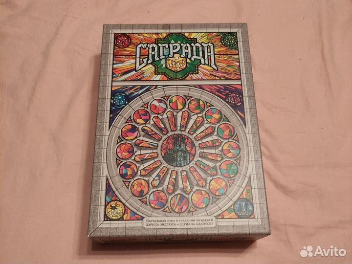 Саграда Настольная игра