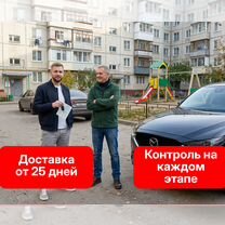 Mazda CX-5 под заказ, Пущино