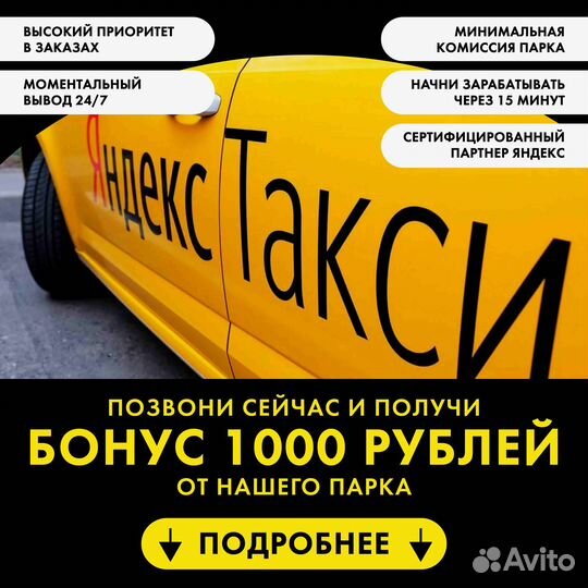 Курьер на личном автомобиле