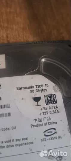 Жесткий диск 80гб и 160гб 7200 SATA