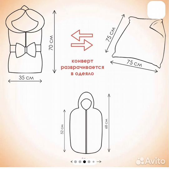 Комплект на выписку